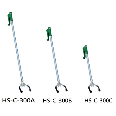 垃圾執拾器 HS-C-300A/B/C